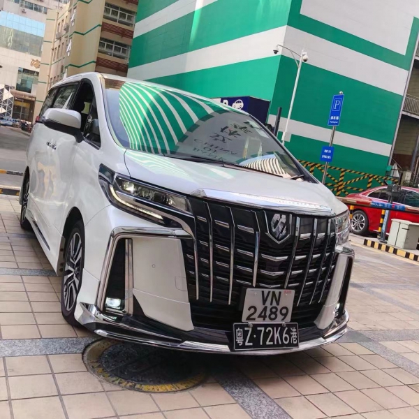 埃尔法